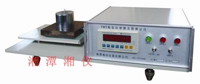 TMY 陶瓷砖摩擦系数测定仪